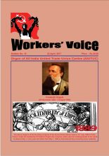 Workers Voice April 2017